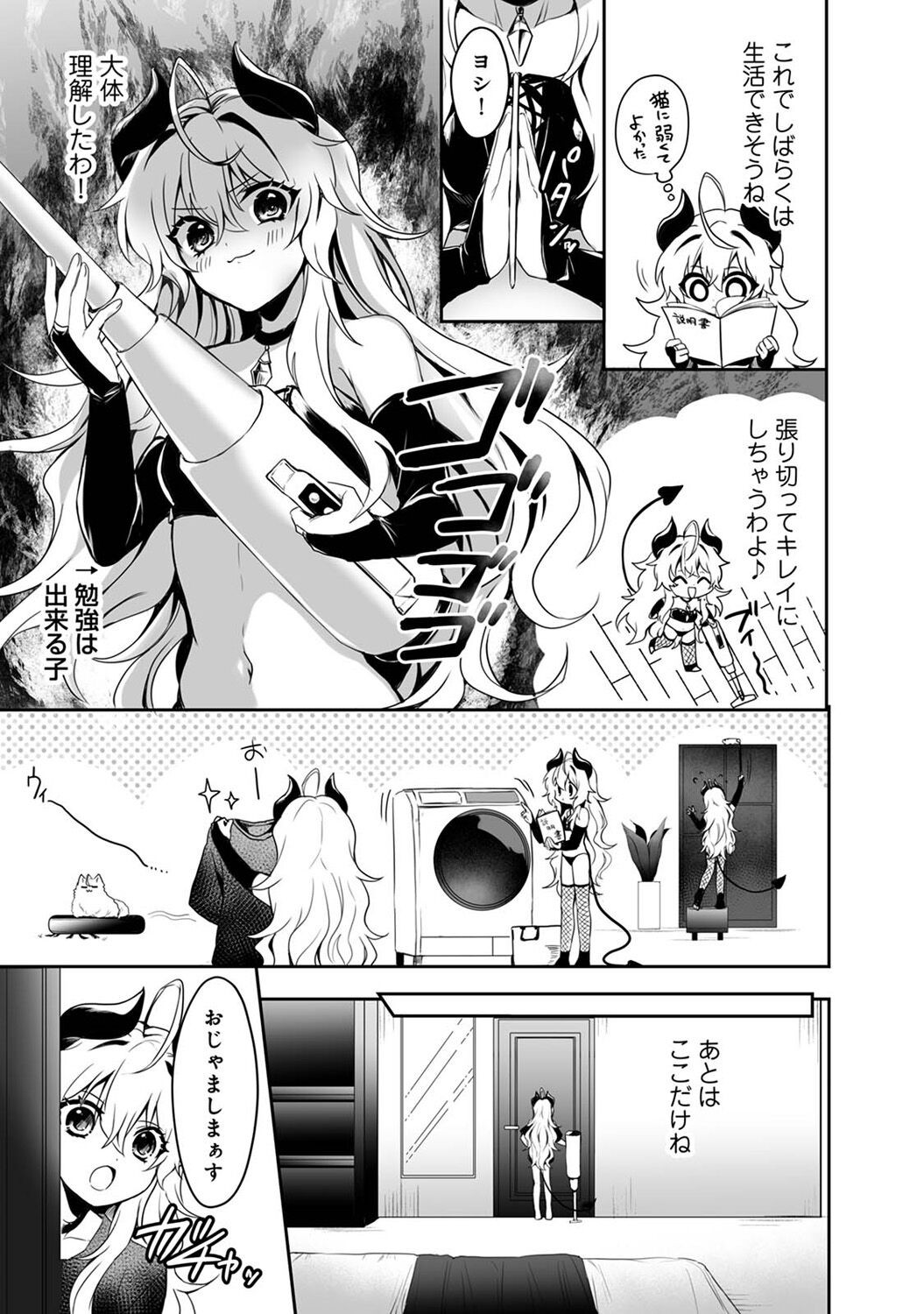Page 151