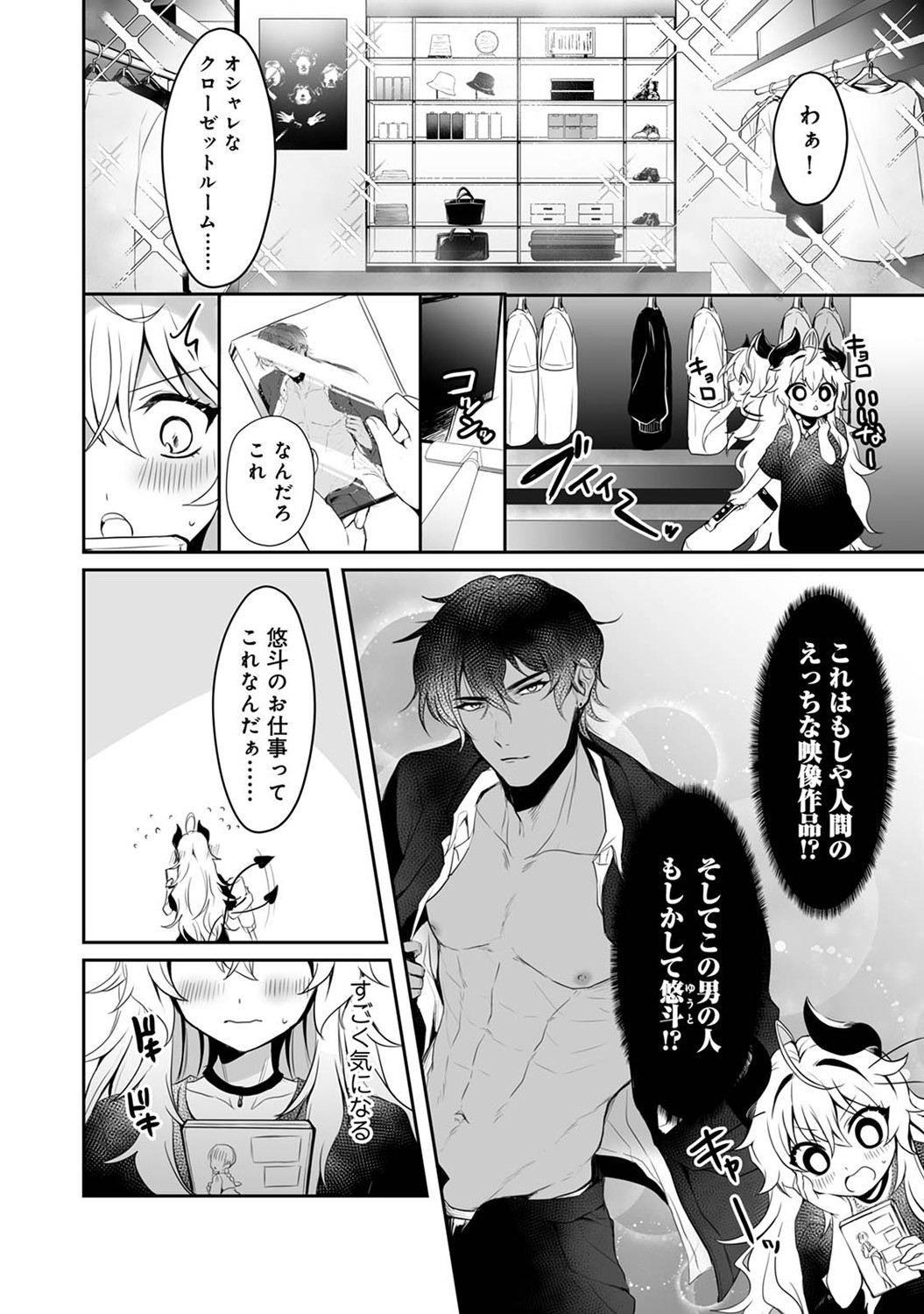 Page 152