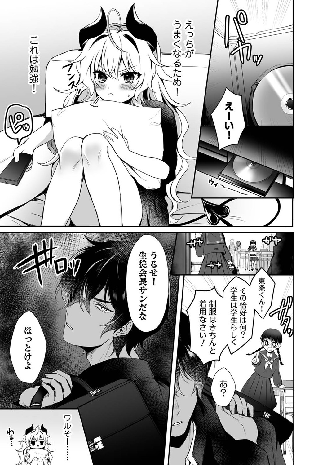 Page 153