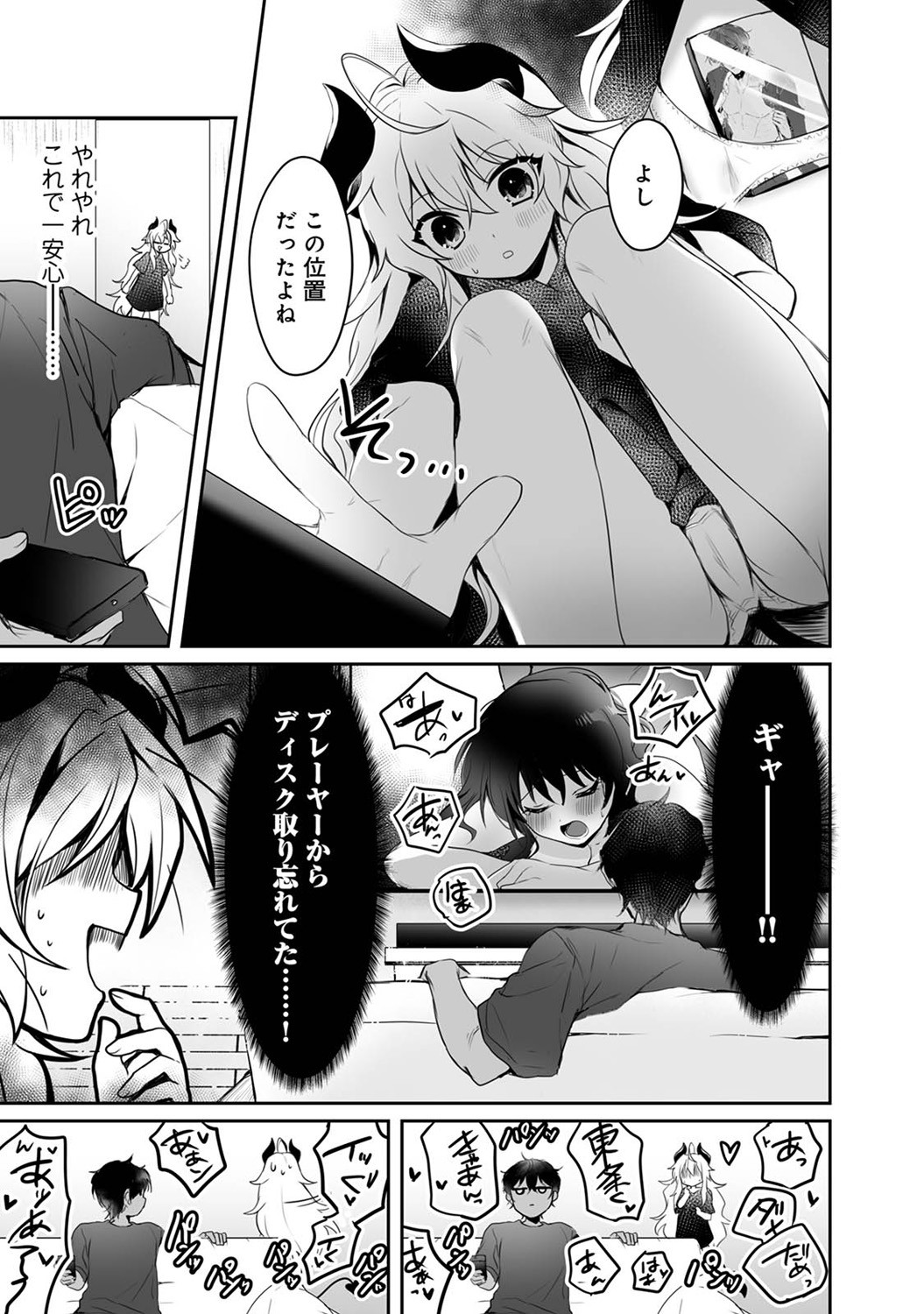 Page 159