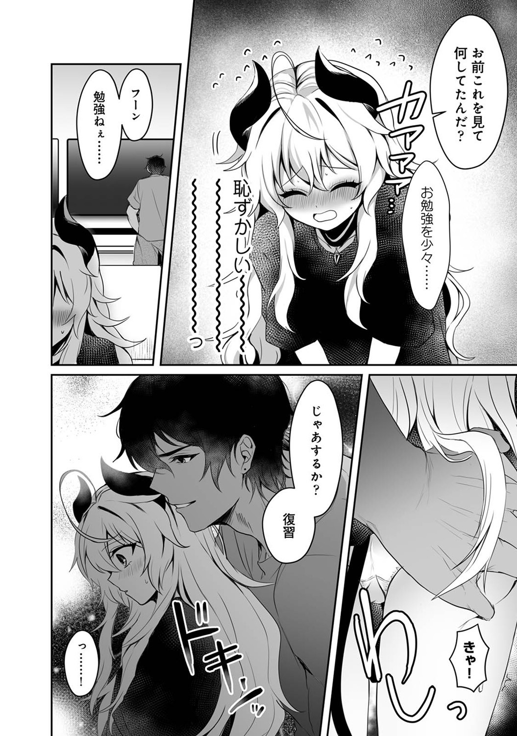 Page 160
