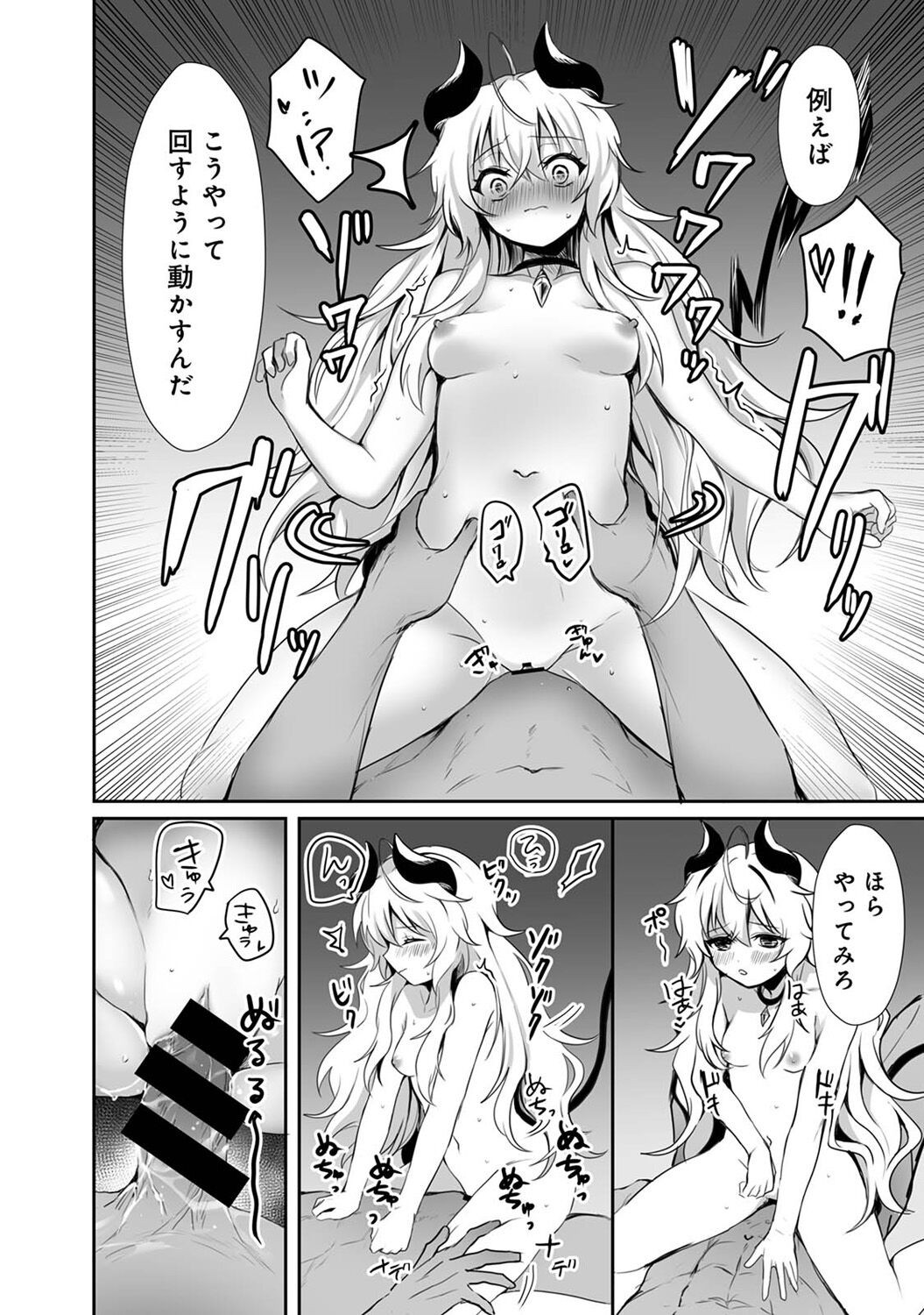 Page 164