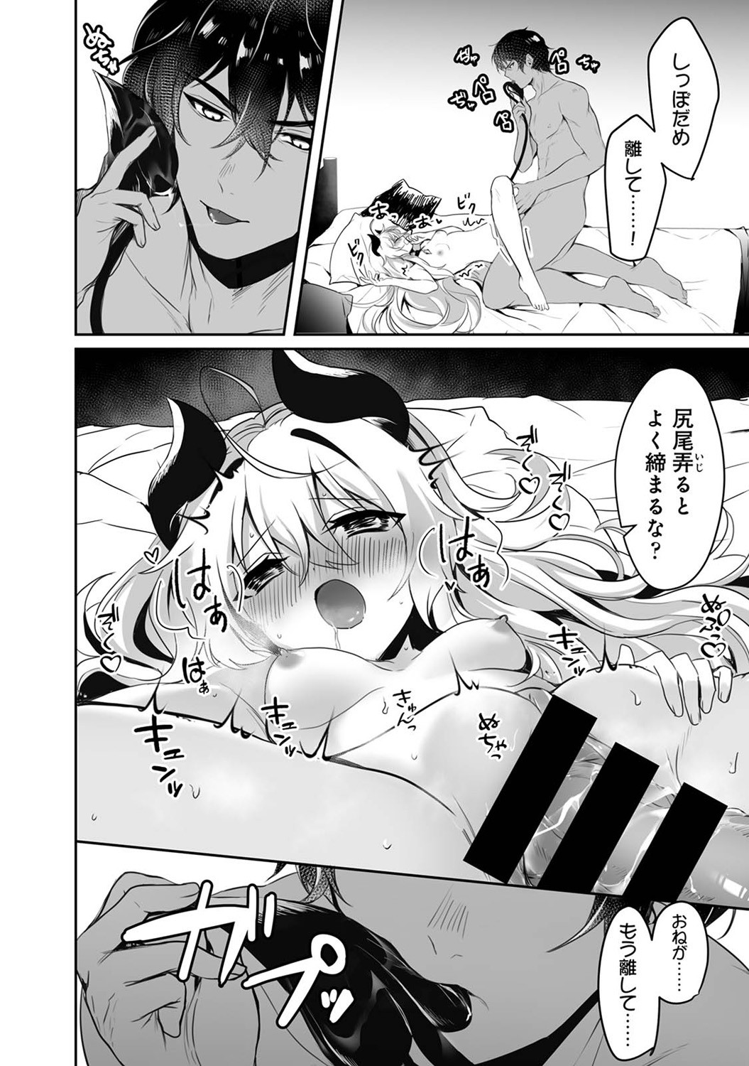 Page 168