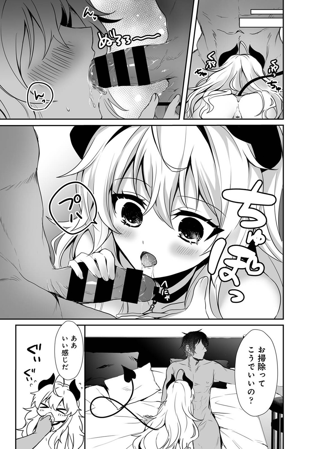 Page 171
