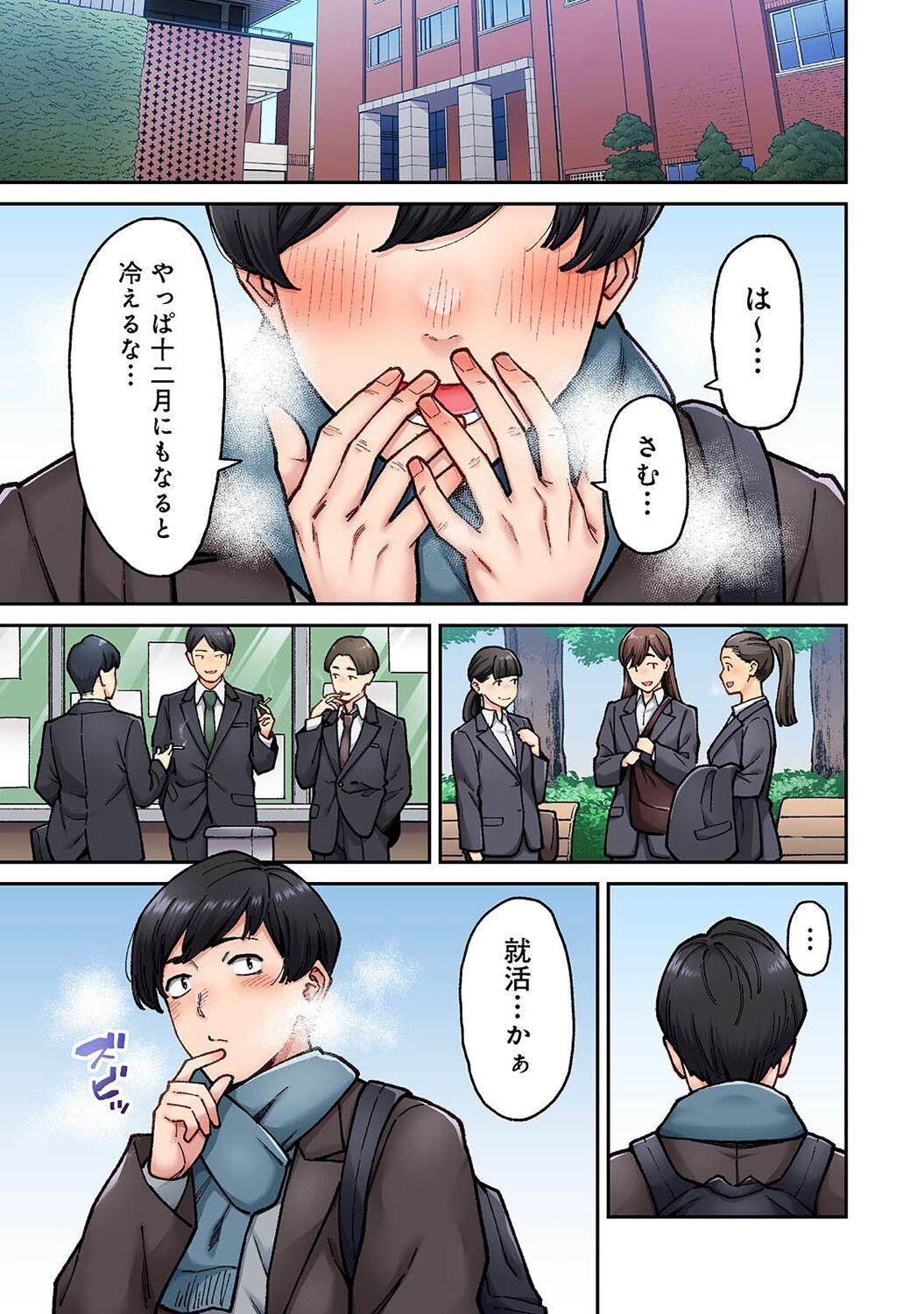 Page 175