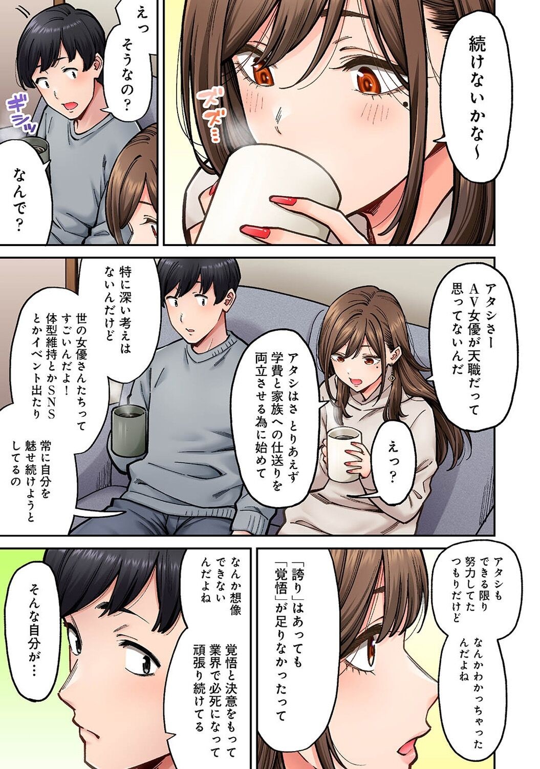 Page 177
