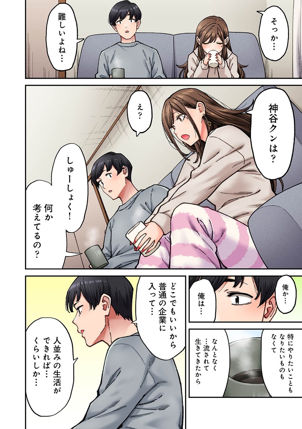 Page 178