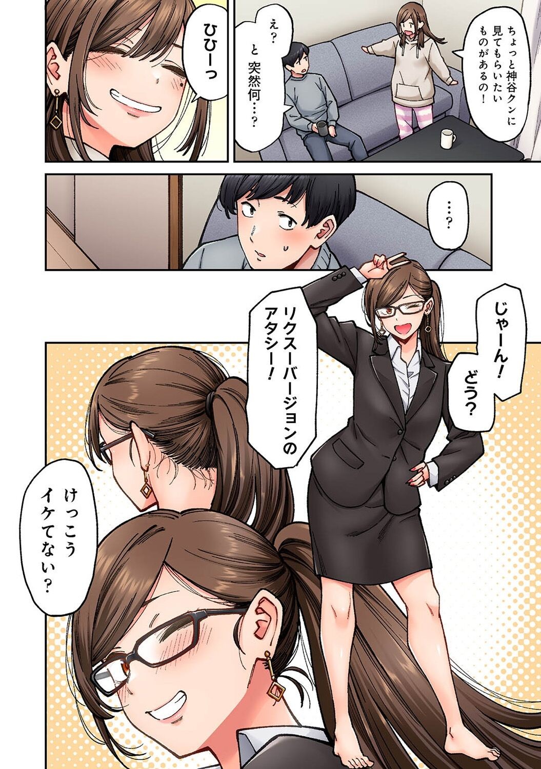 Page 180