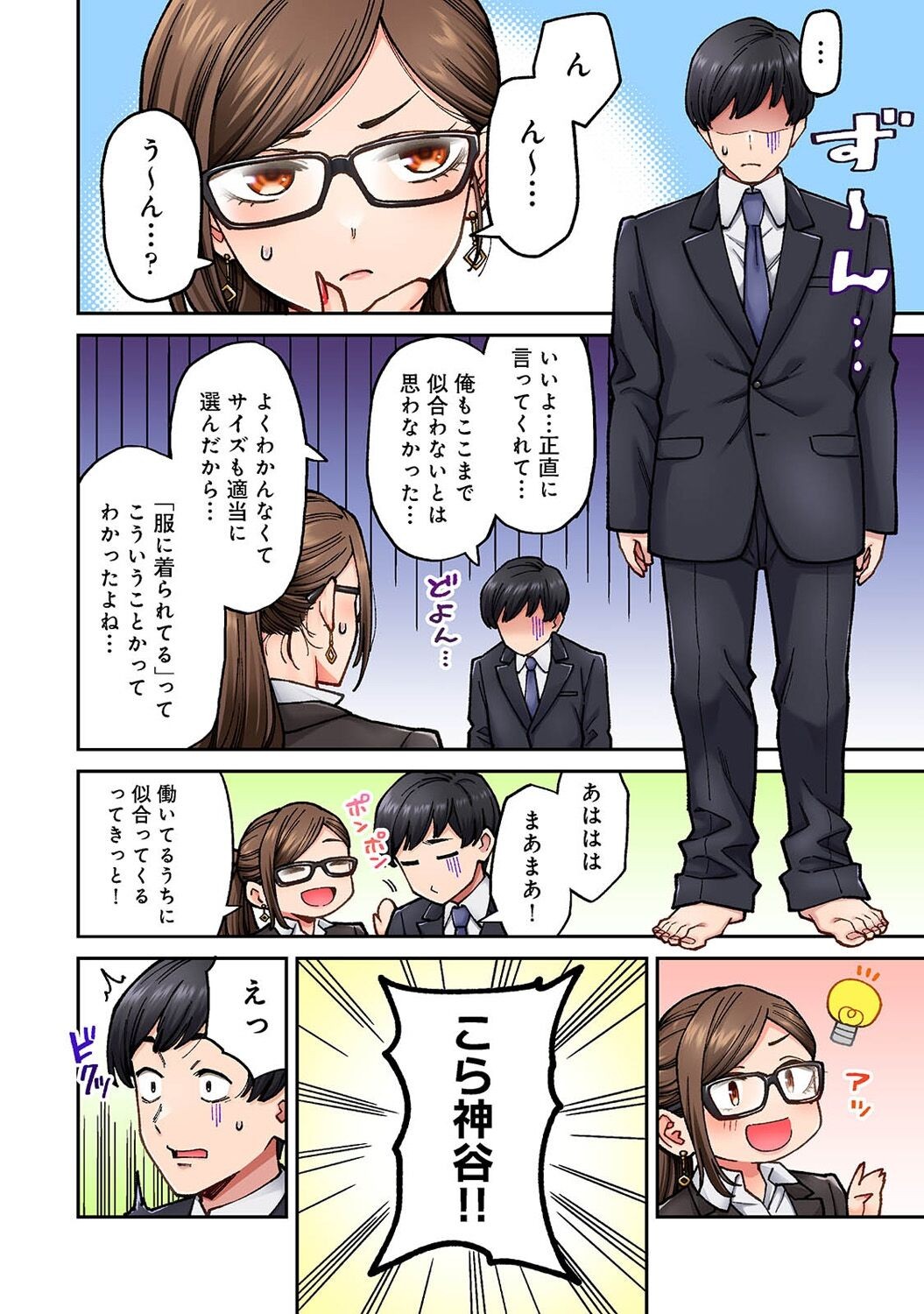 Page 182
