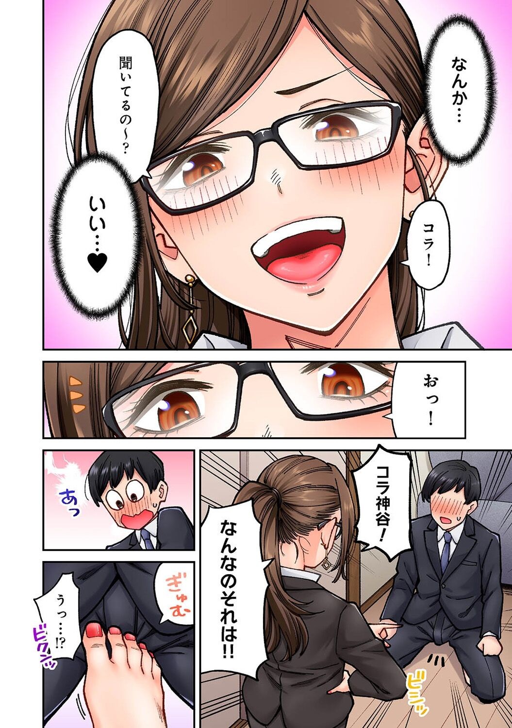 Page 184