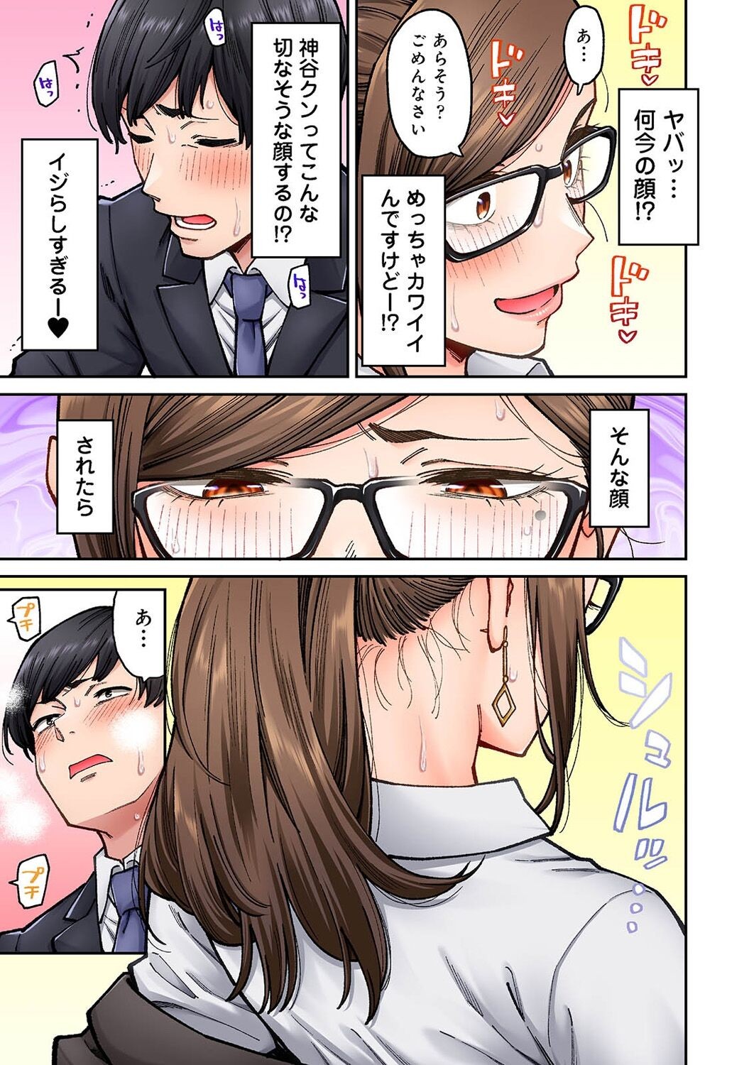 Page 187