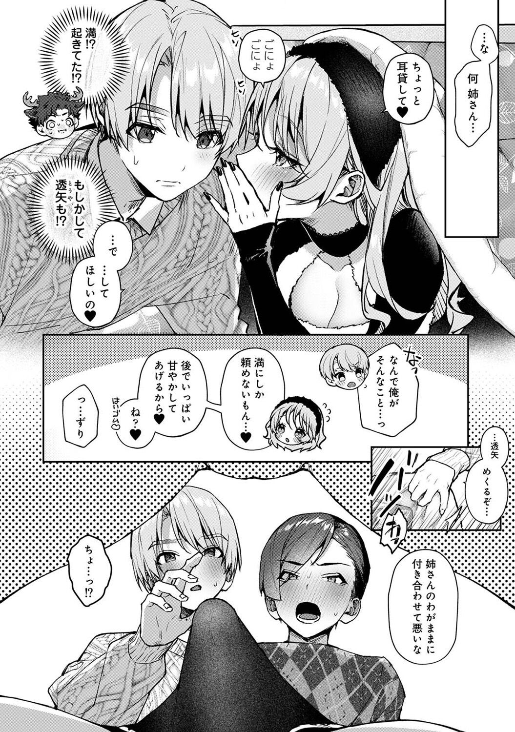 Page 208