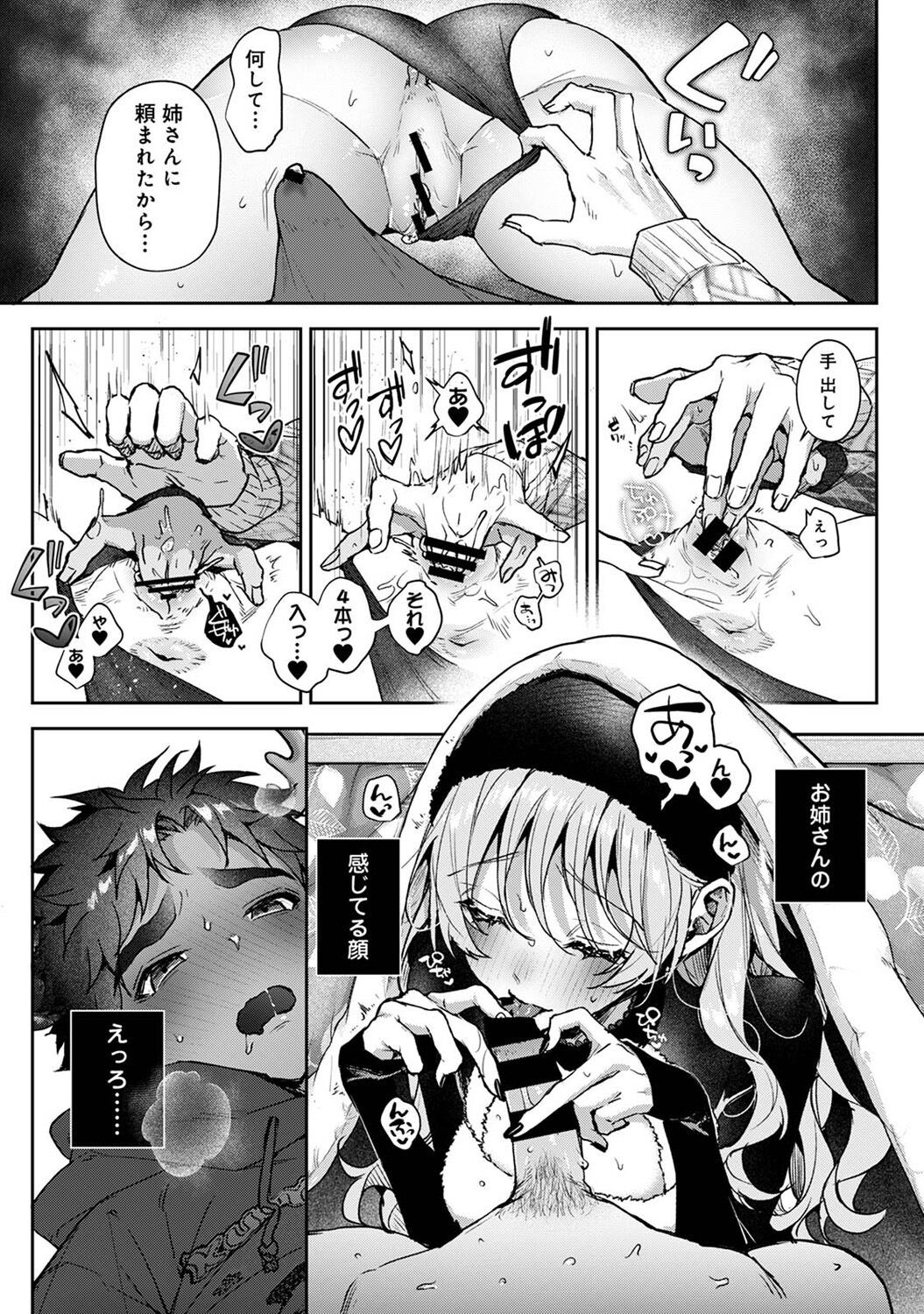 Page 209