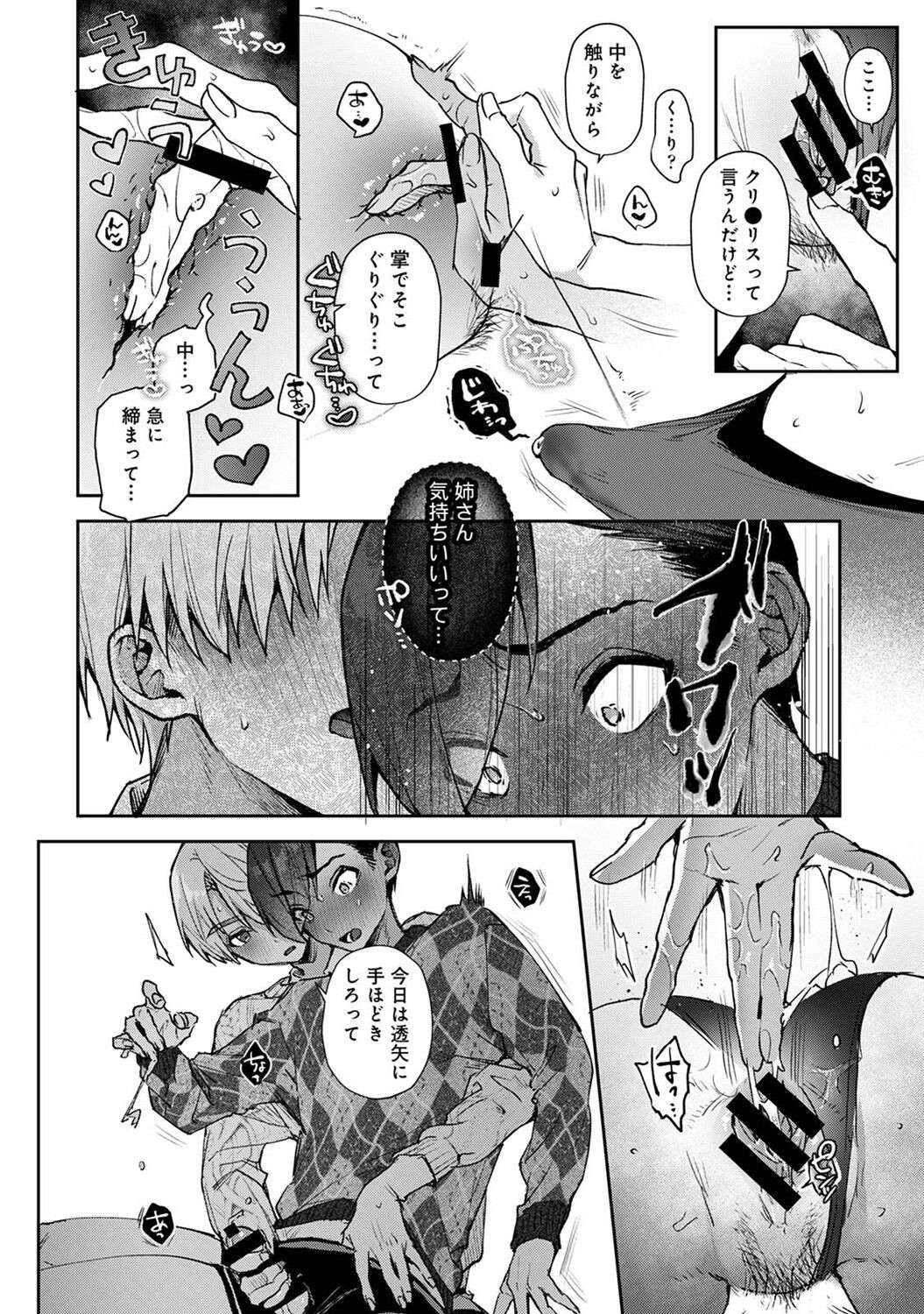 Page 210