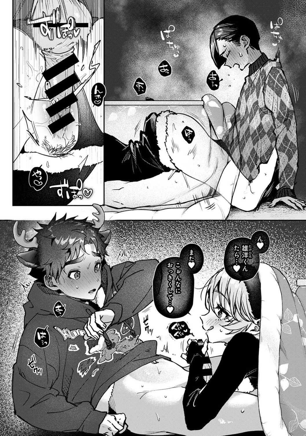 Page 212