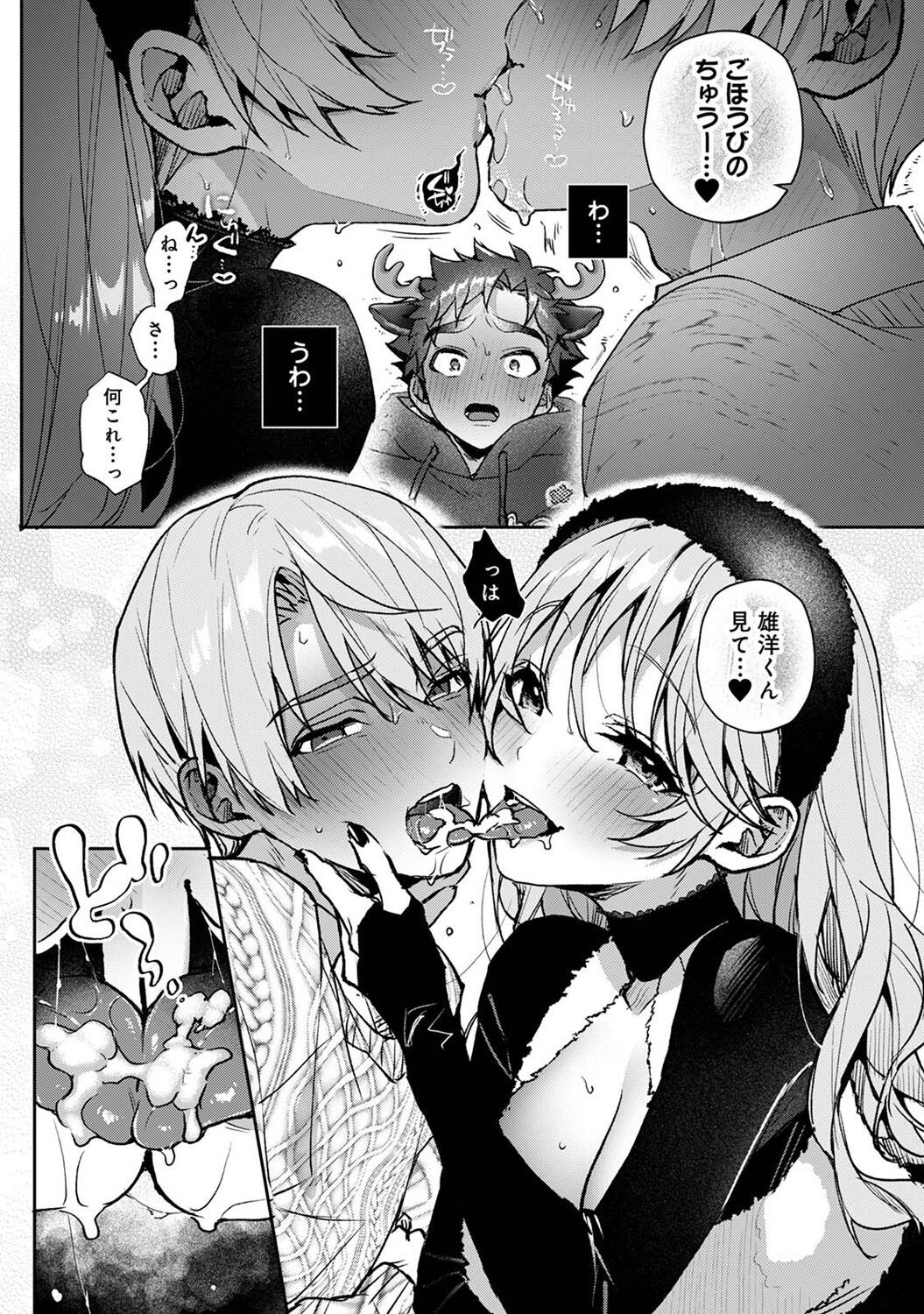Page 214