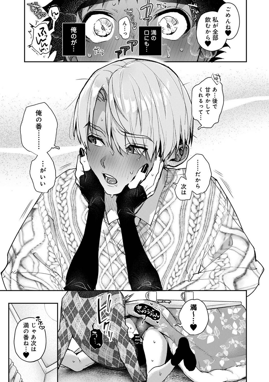 Page 215