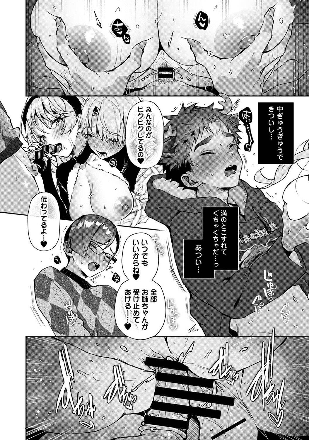 Page 224
