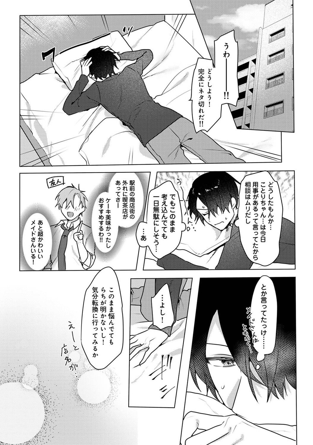 Page 229
