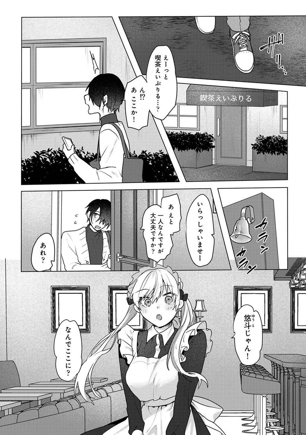 Page 230