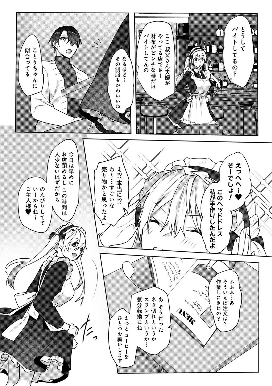 Page 232