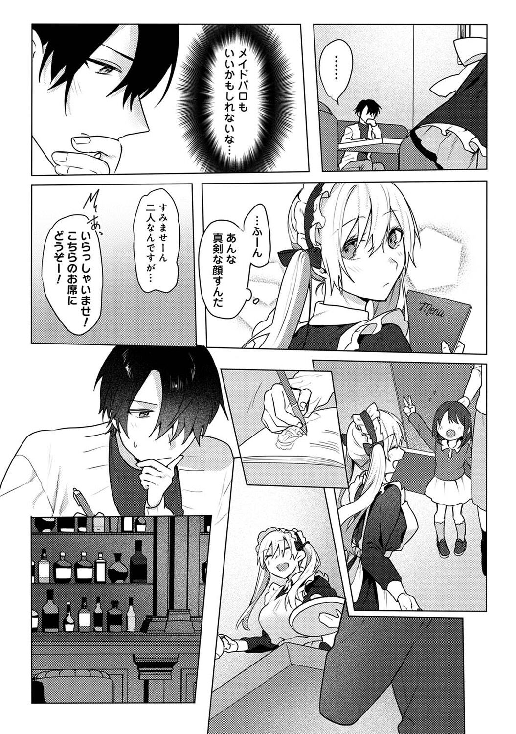 Page 233