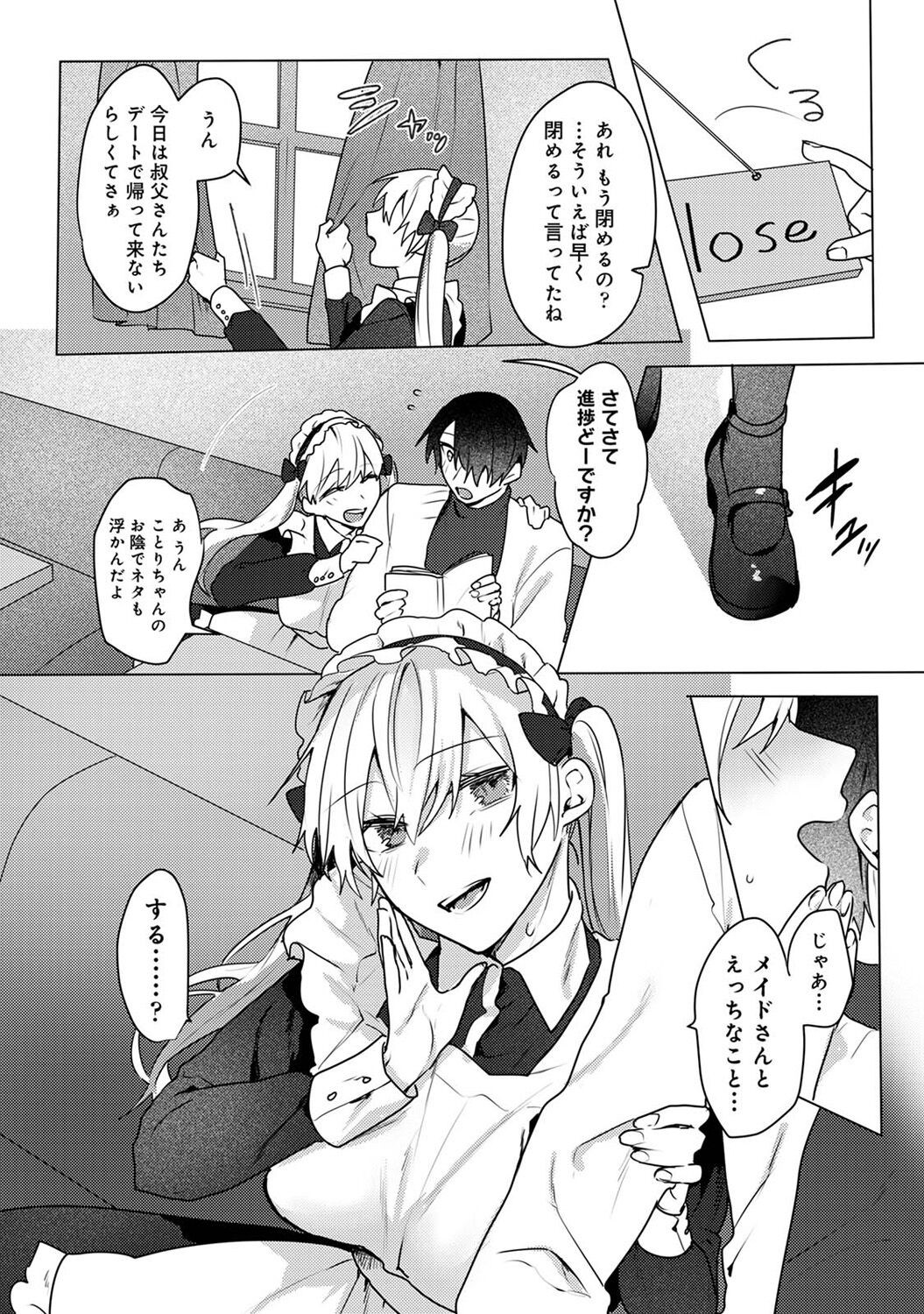 Page 235