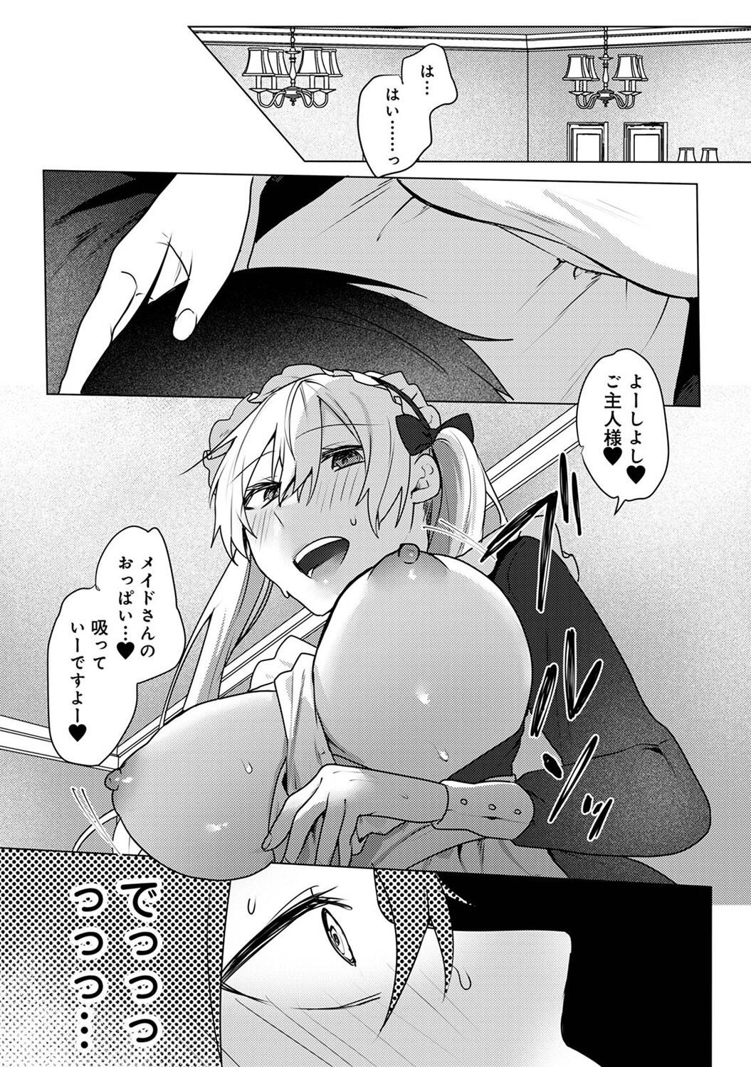 Page 236