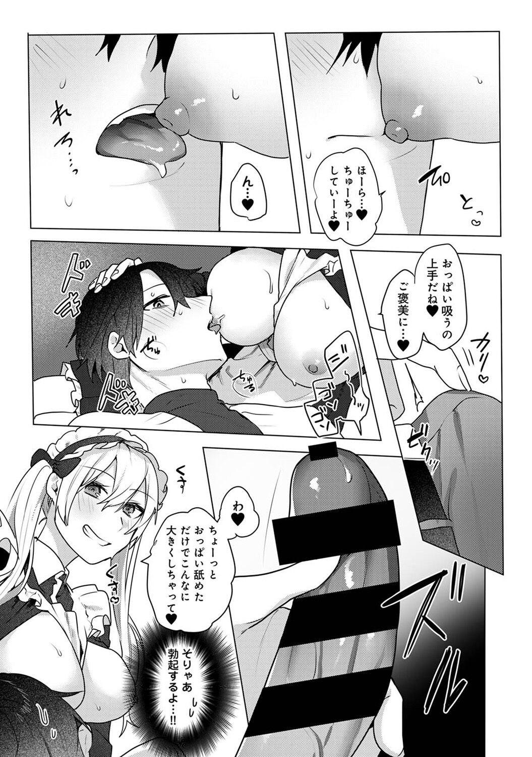 Page 237