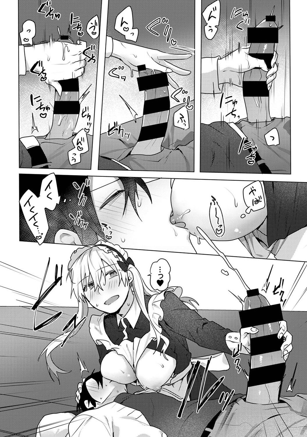 Page 238