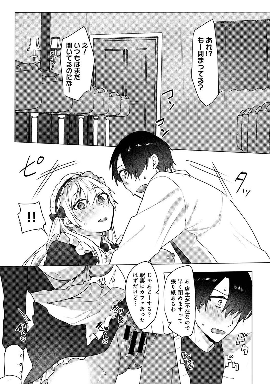 Page 244