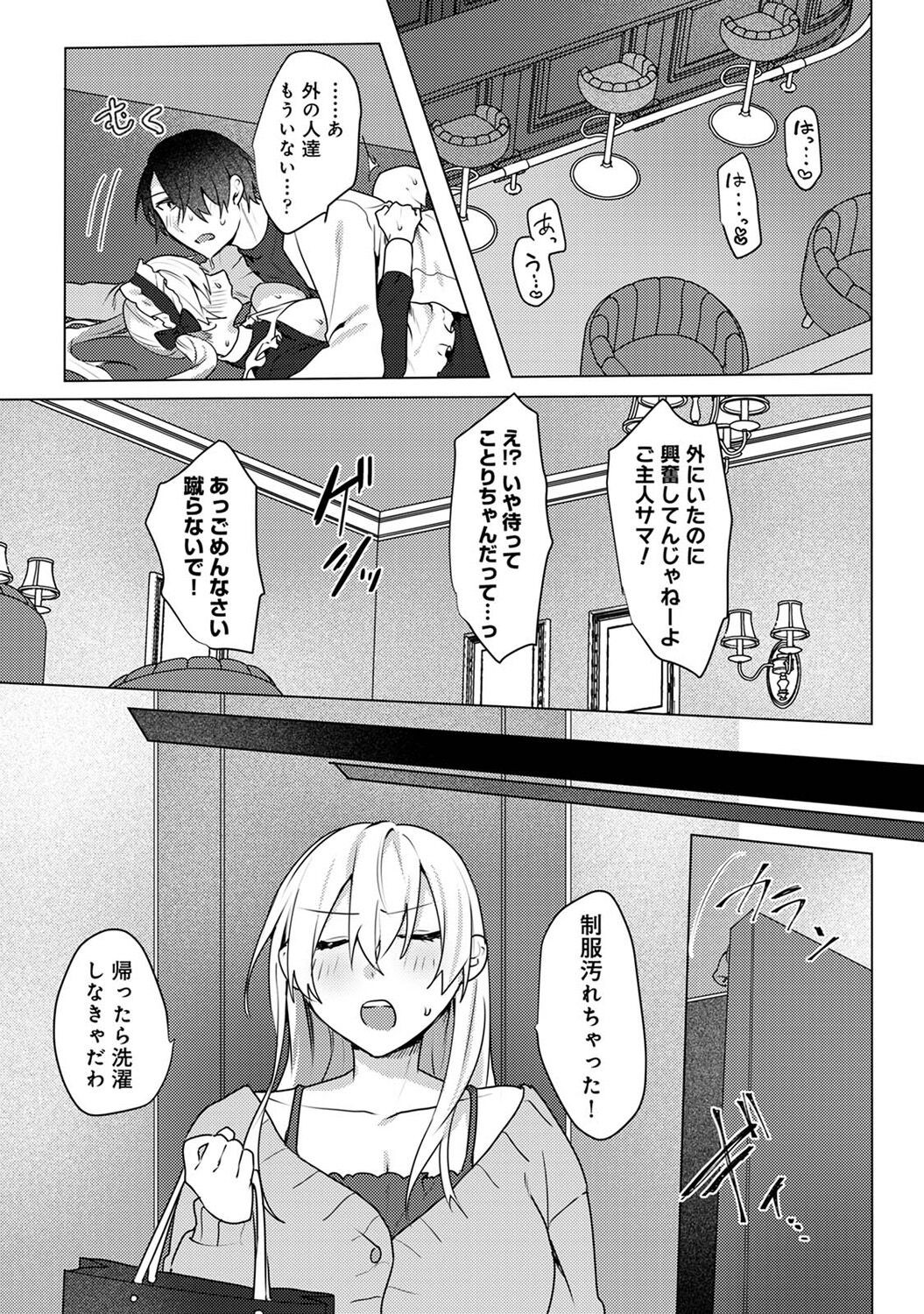 Page 251