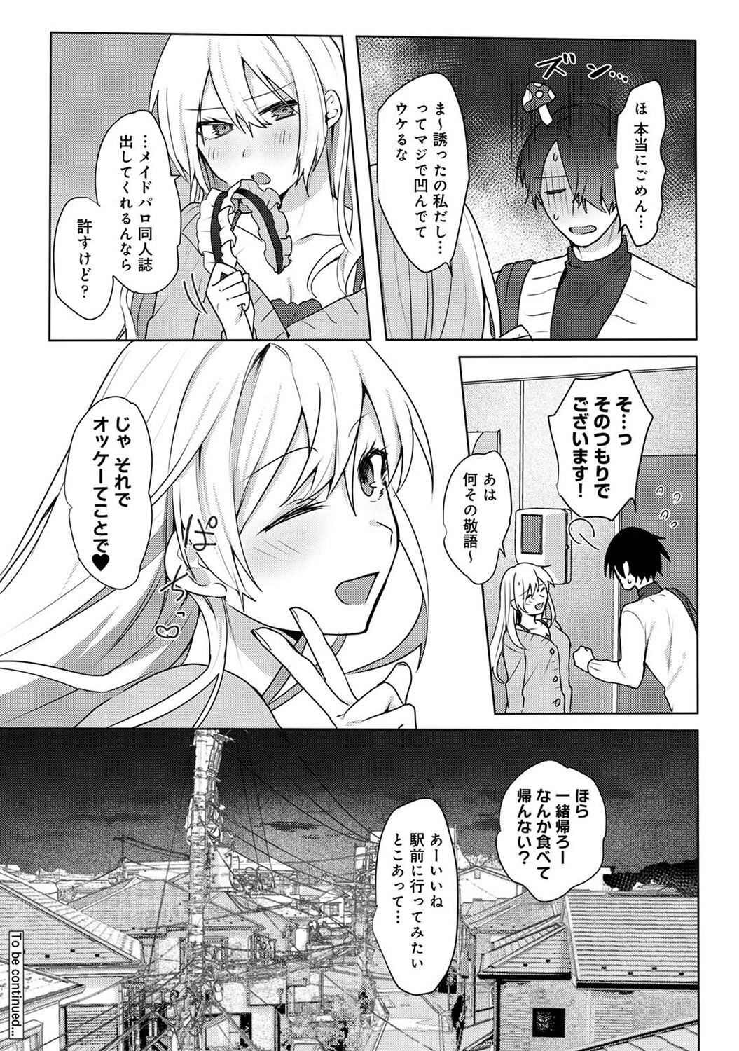 Page 252