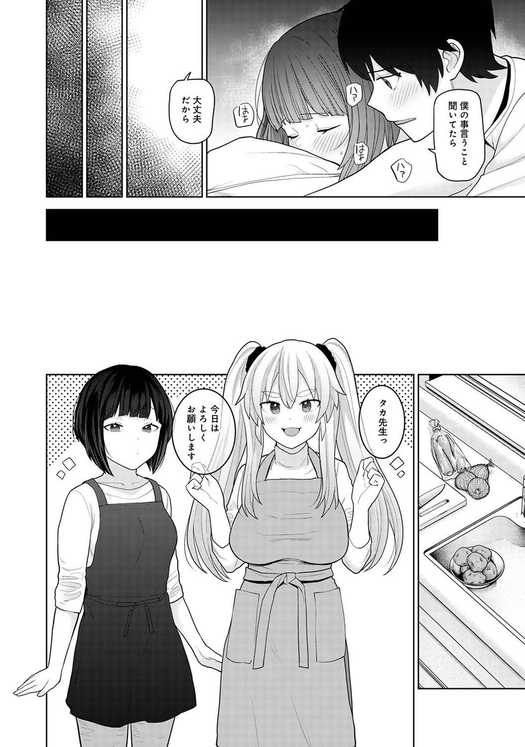 Page 268