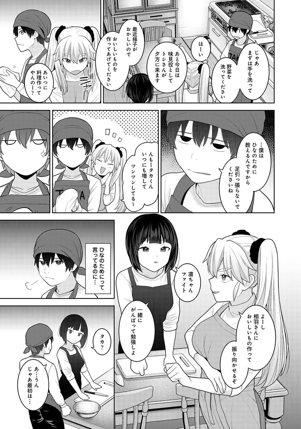 Page 269