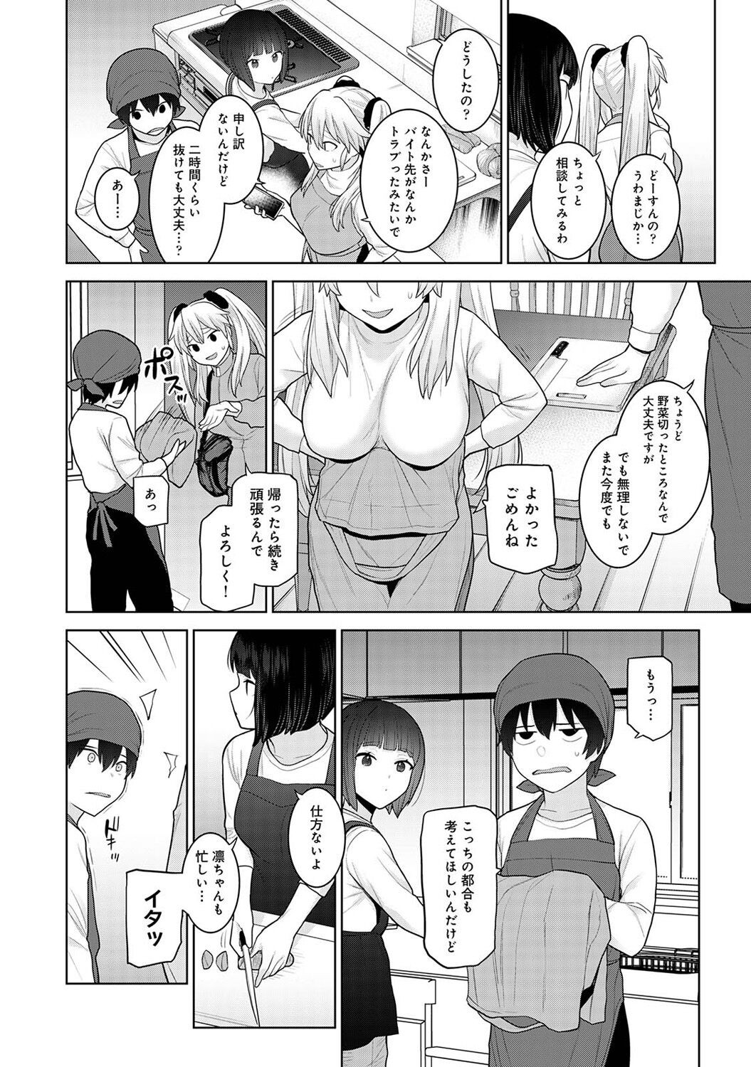 Page 272