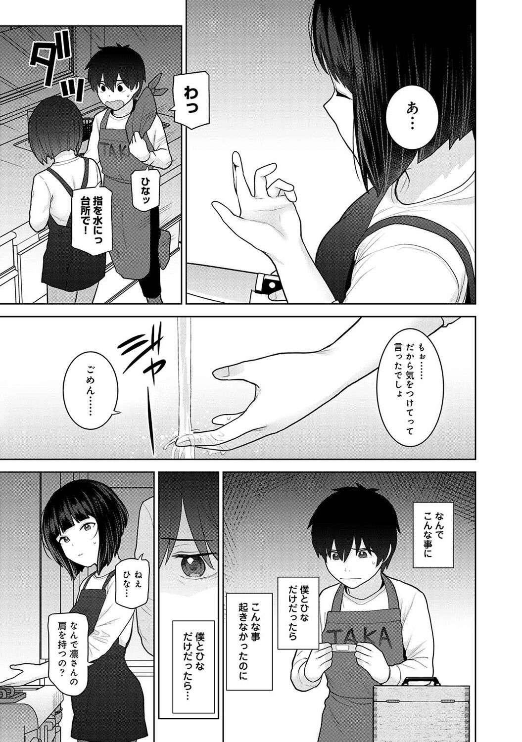 Page 273