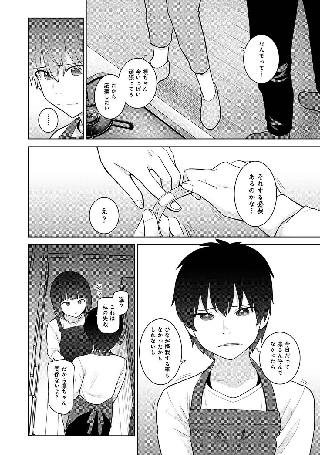 Page 274