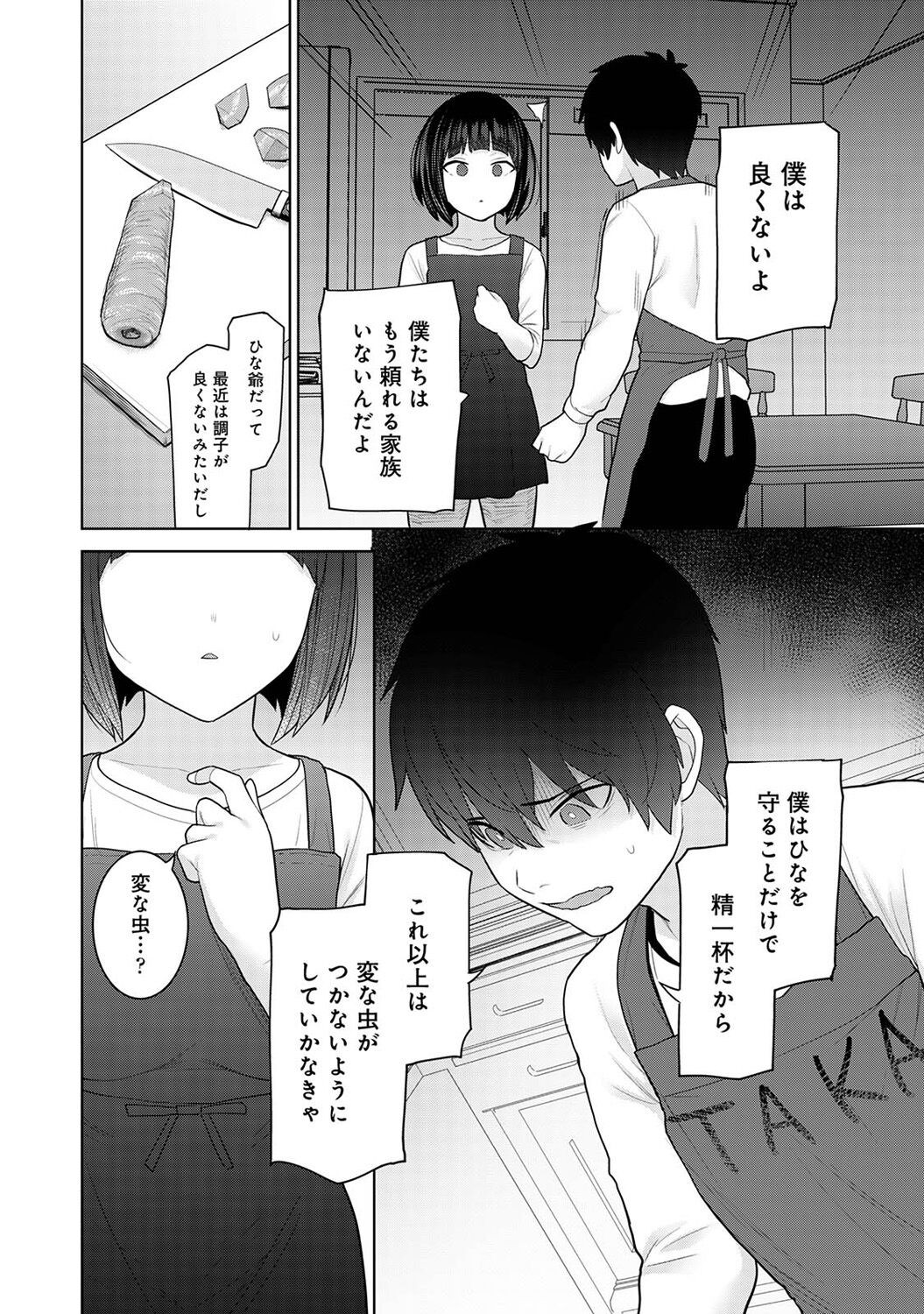 Page 276