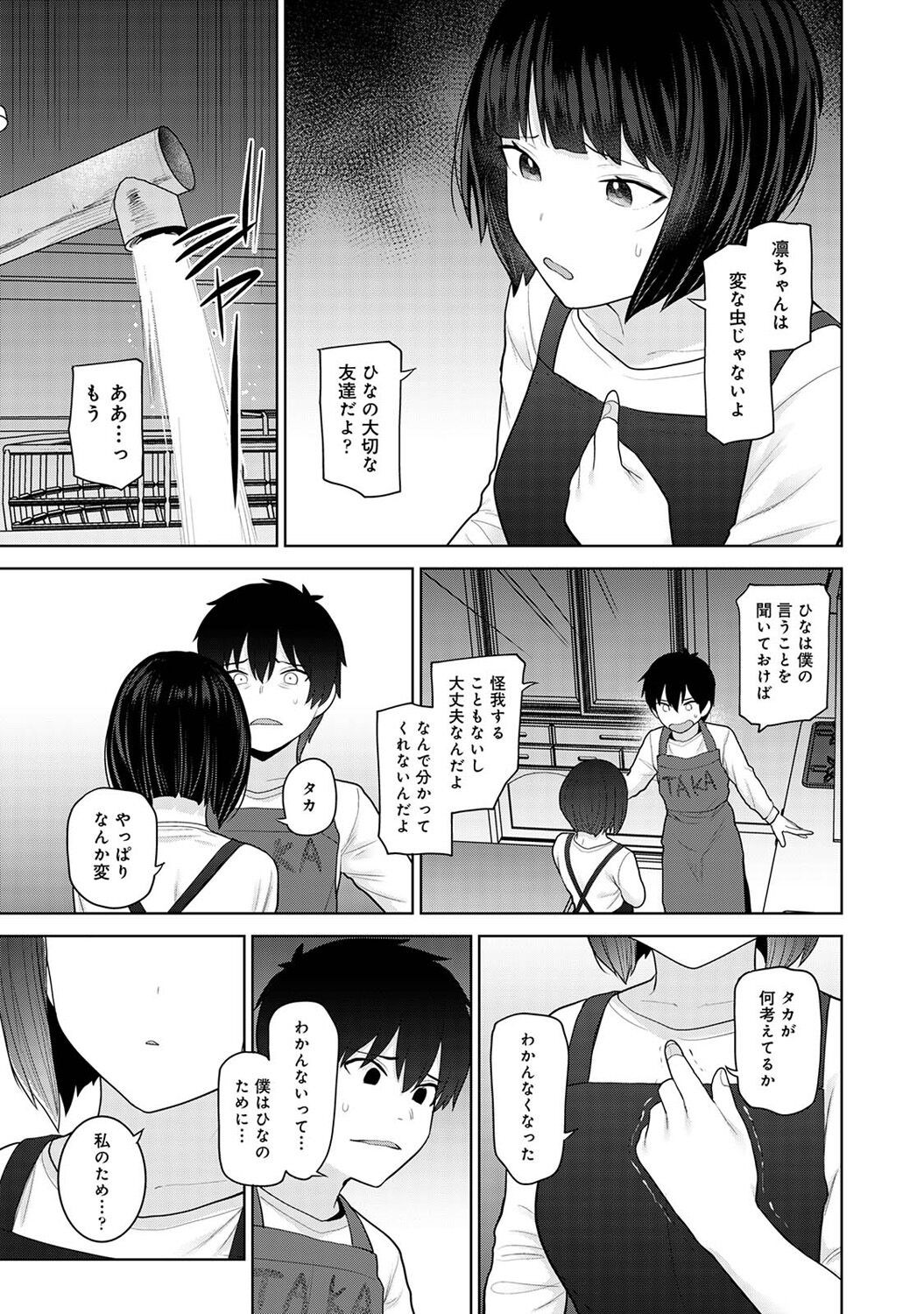Page 277