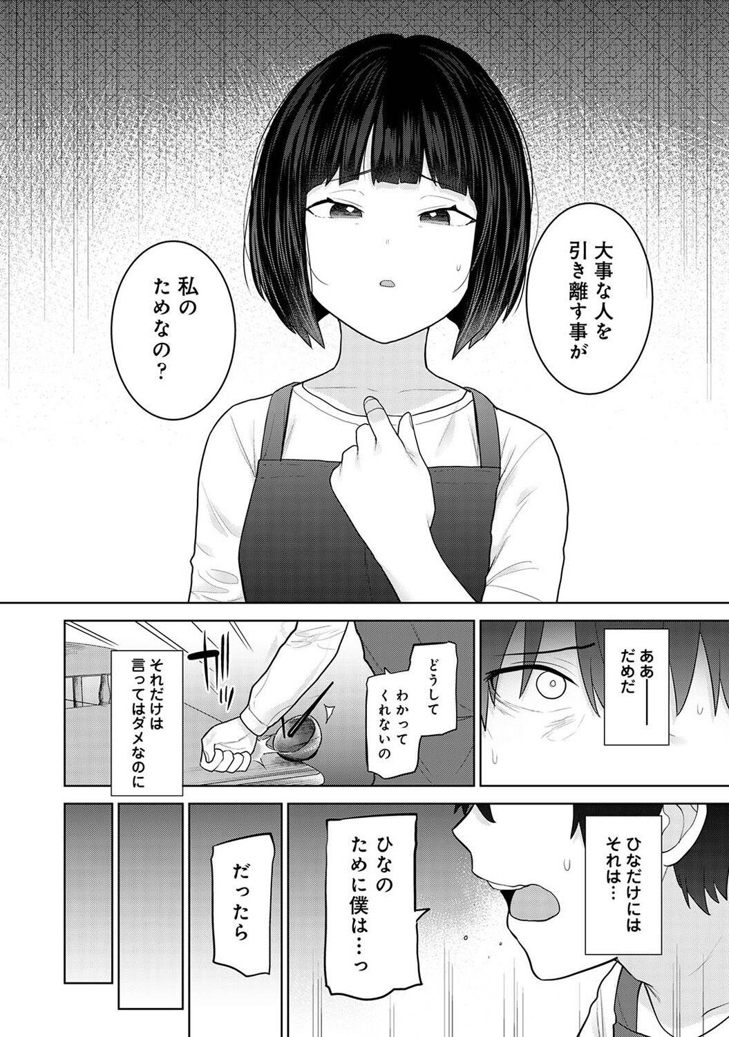 Page 278