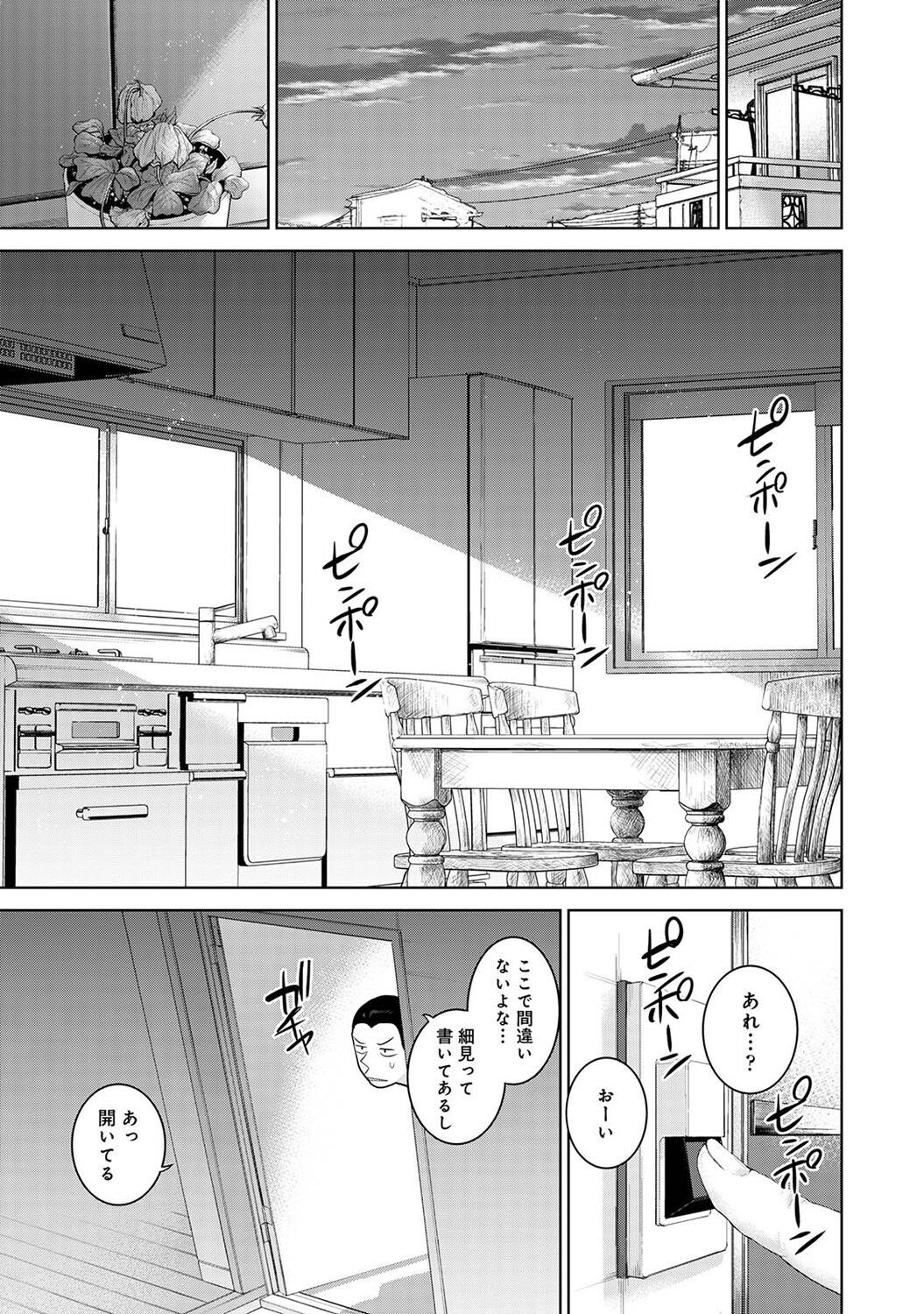 Page 279