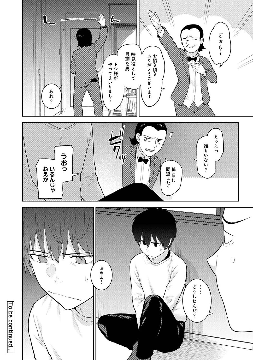 Page 280