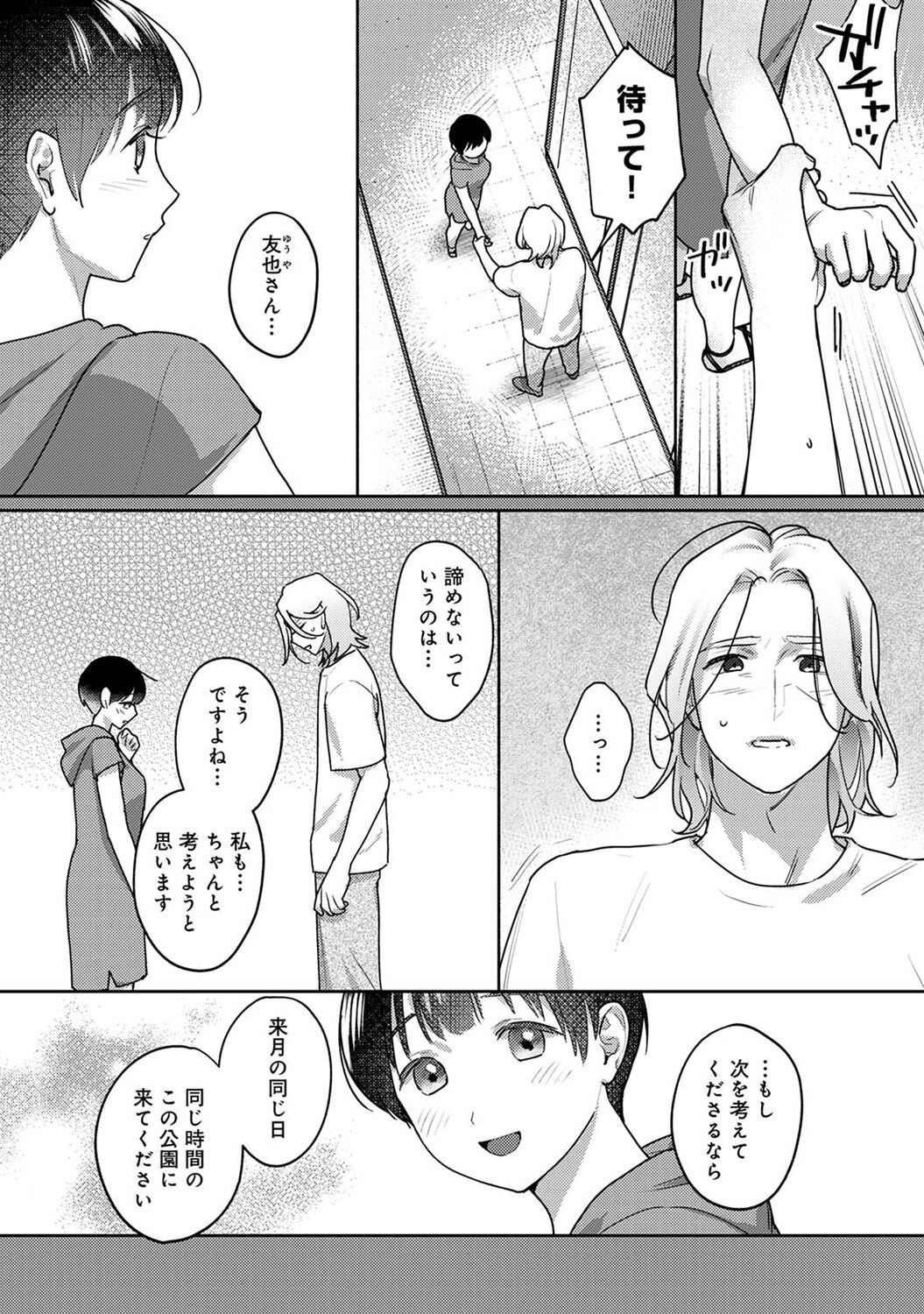 Page 283