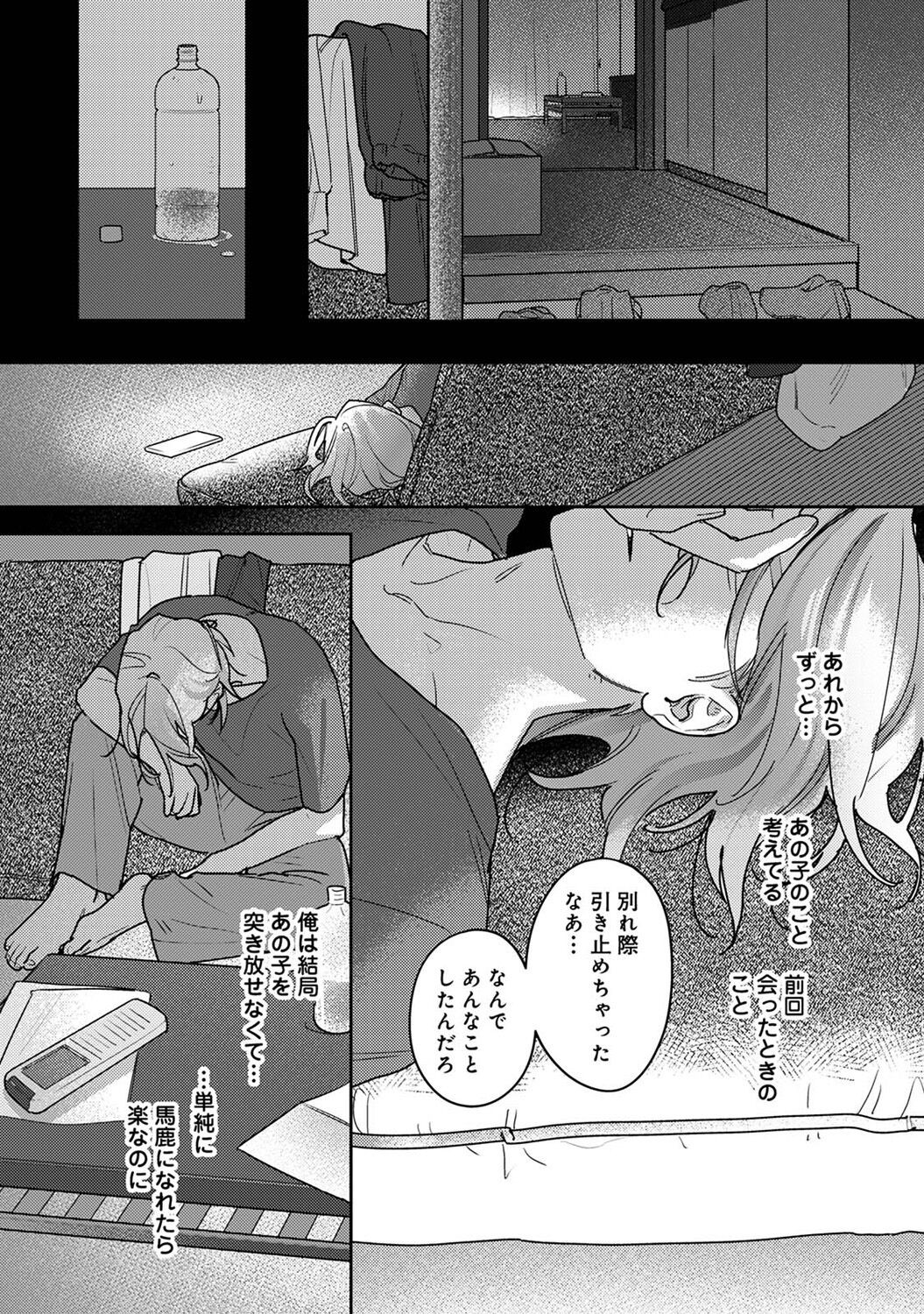 Page 284