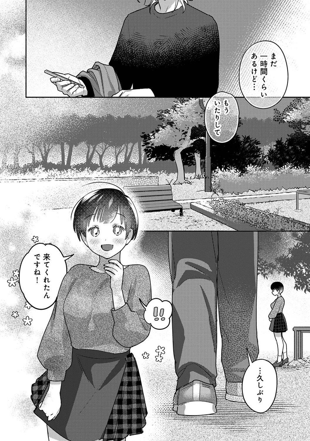 Page 288