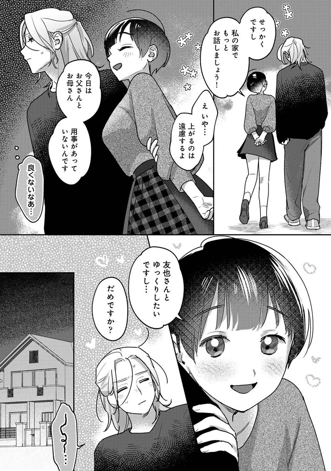 Page 291