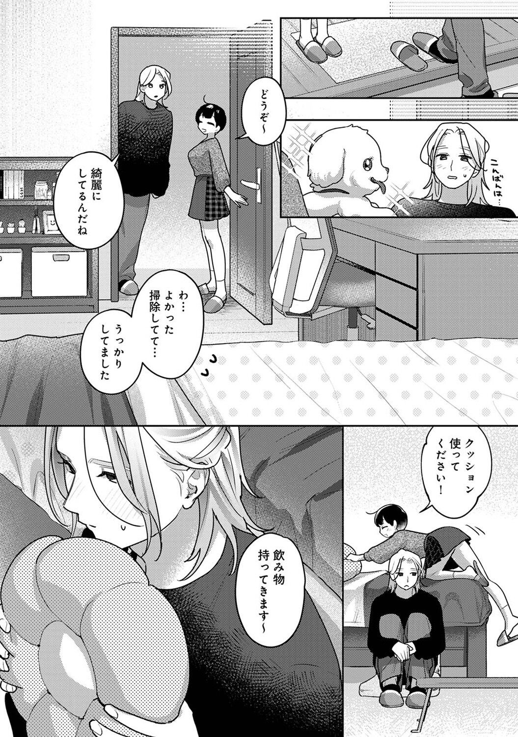 Page 292