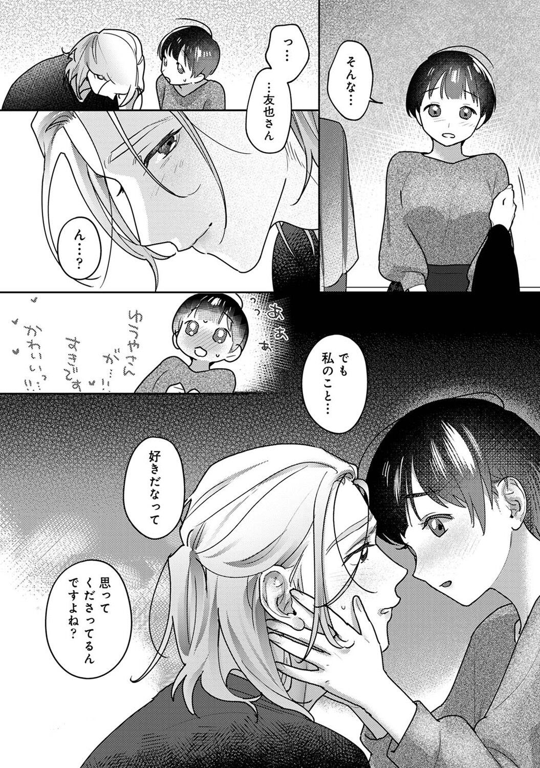 Page 295