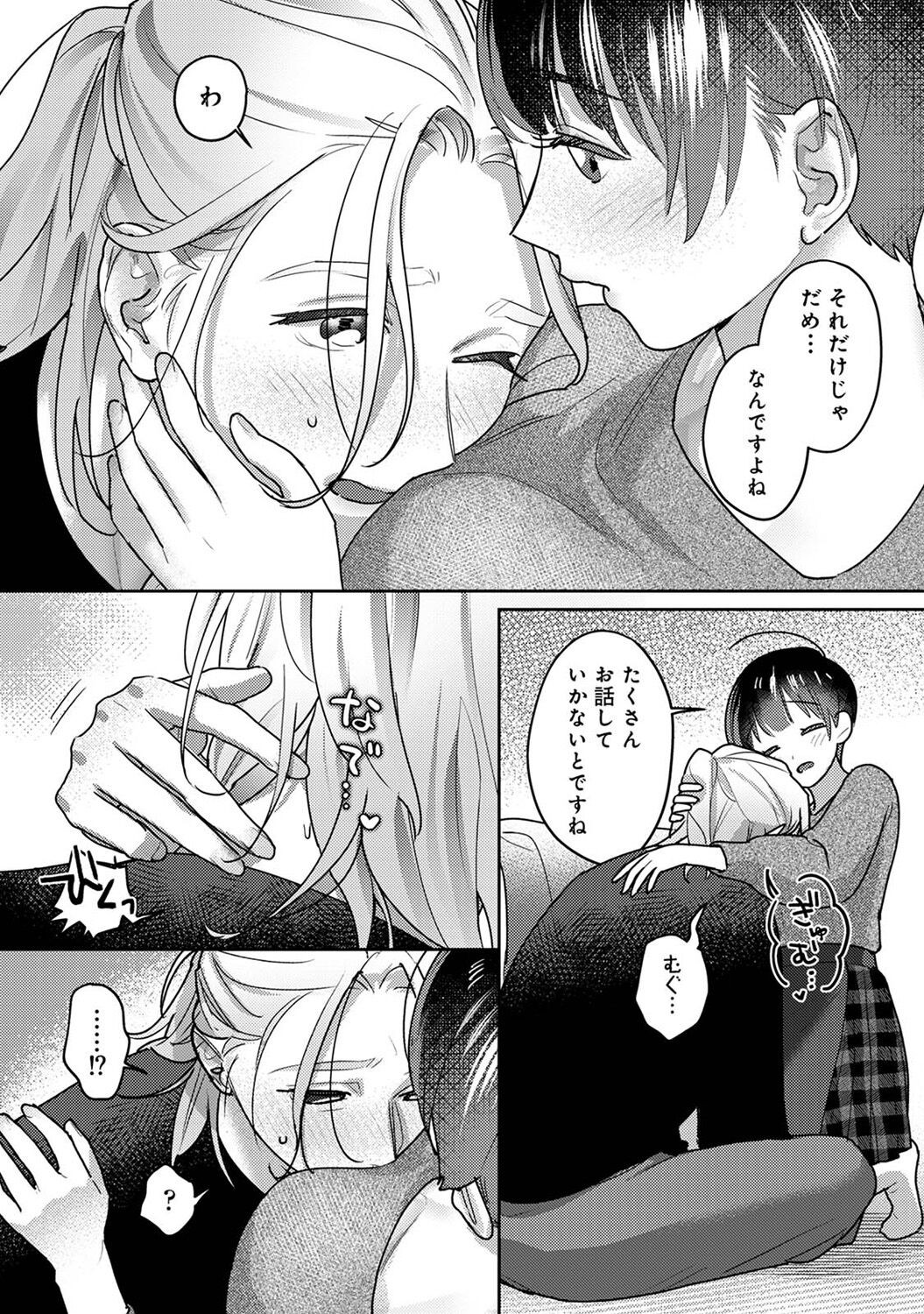 Page 296